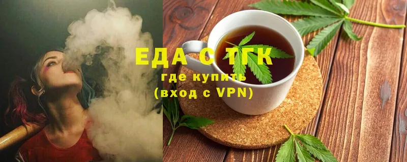 kraken как войти  цена наркотик  Сафоново  Canna-Cookies конопля 