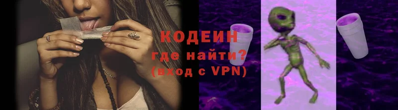 Codein Purple Drank  купить  сайты  Сафоново 