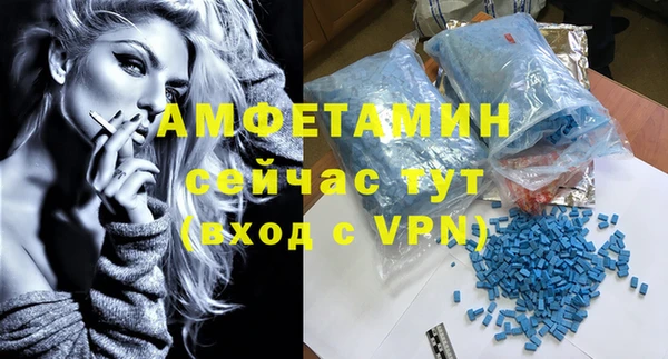 MDMA Premium VHQ Бугульма