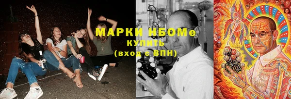 марки lsd Богородск