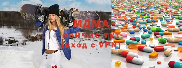 MDMA Premium VHQ Бугульма