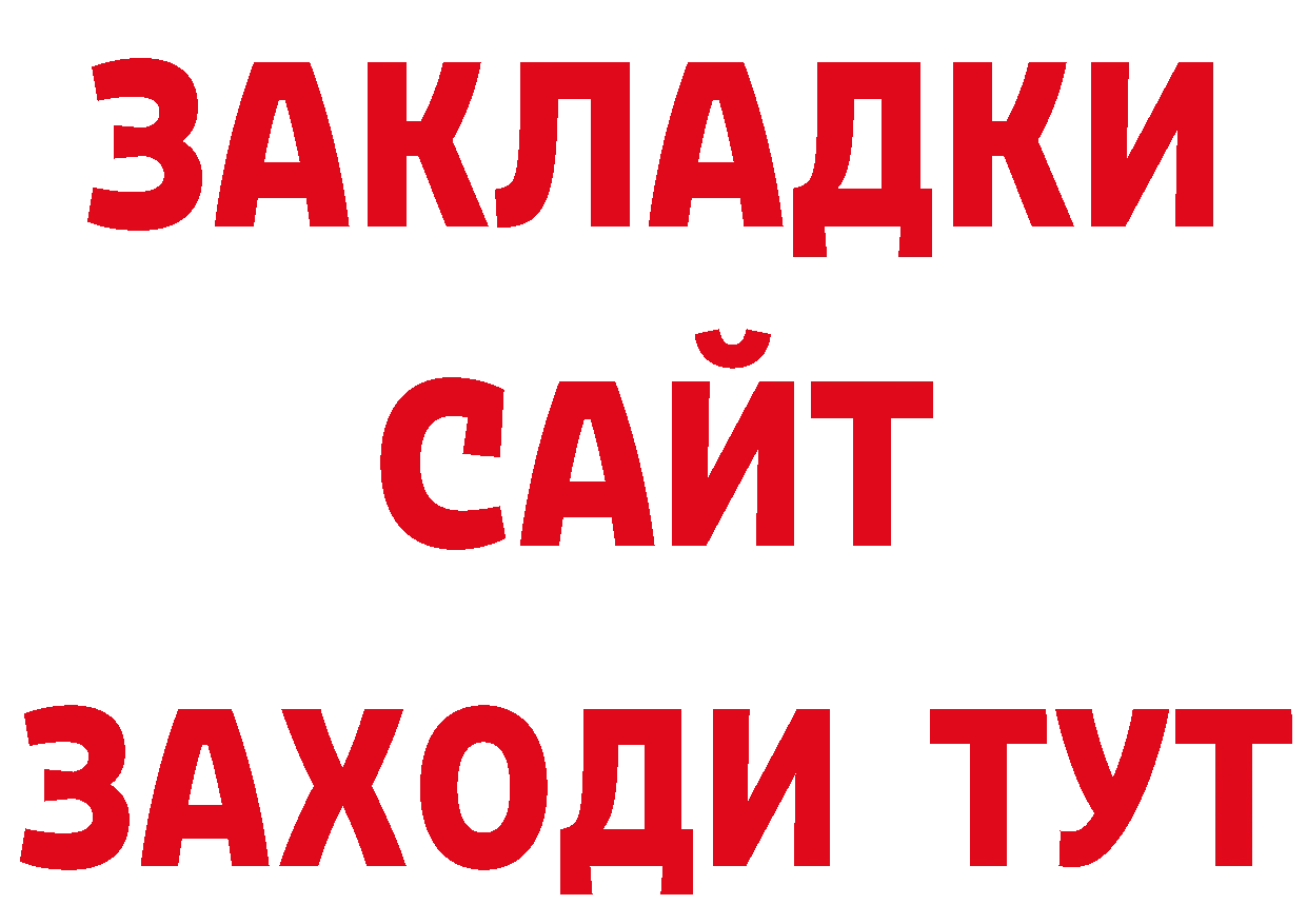 ГАШ убойный как зайти сайты даркнета hydra Сафоново